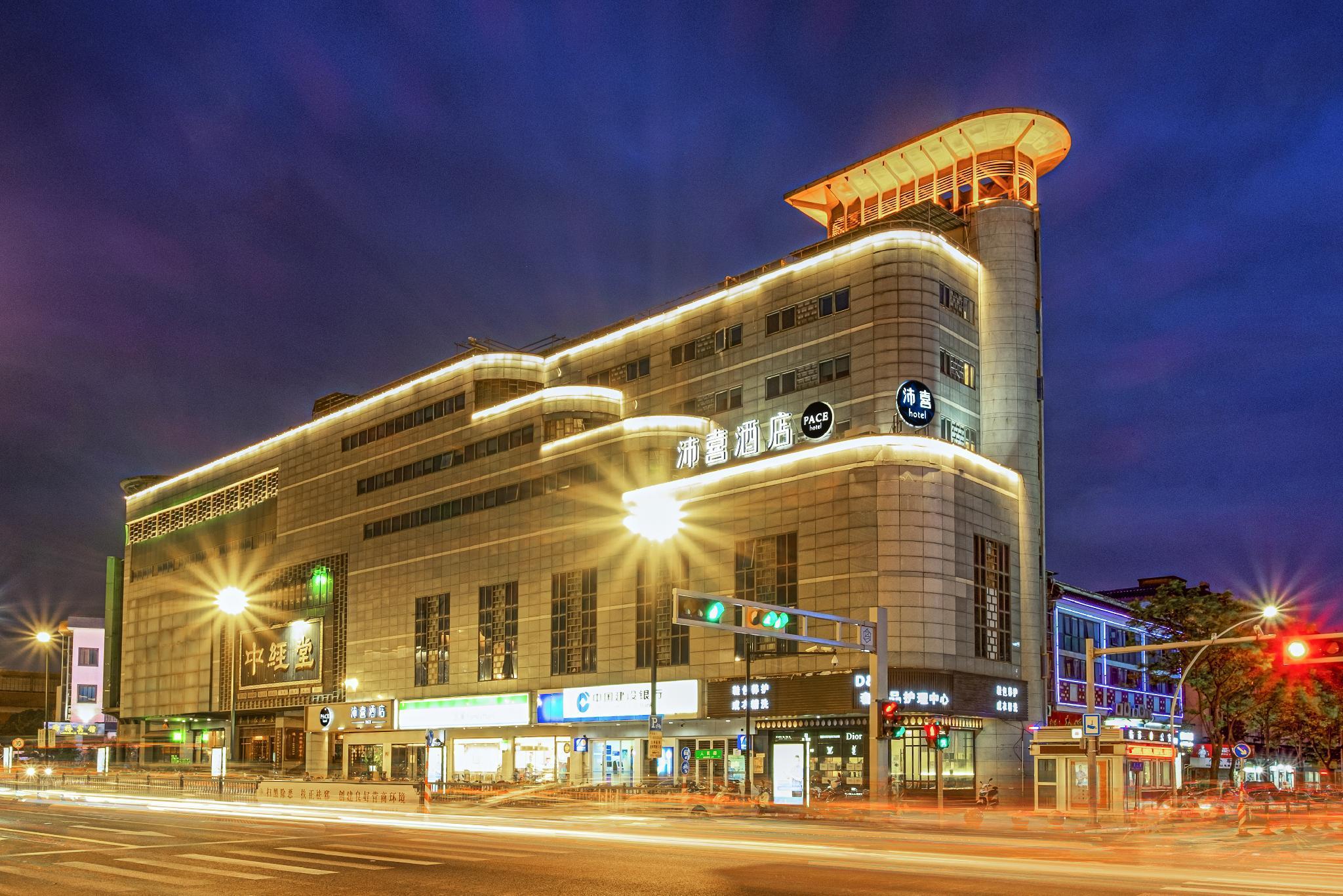 Pace Hotel Suzhou Renmin Branch Eksteriør bilde